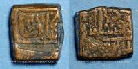 ISLAM Inde. Sultans du Malwa. Mahmud II . Fals, Chanderi -