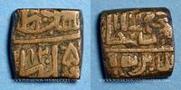 ISLAM Inde. Sultans du Malwa. Mahmud II (916-937H). Fals 920H, Chanderi -