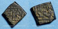 ISLAM Inde. Sultans du Malwa. Mahmud II . 1/2 fals, Chanderi -