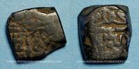 ISLAM Inde. Sultans du Malwa. Muhammad II . Fals, Chanderi -