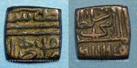  962-964H ISLAM Inde. Sultans du Malwa. Muhammad ibn Muzaffar . Fals Peu courant, s+ / TTB