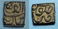 ISLAM Inde. Moghols. Ep. Akbar (963-1014H). Fals 1000H, Ujjain (Malwa) -