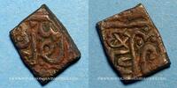 ISLAM Inde. Moghols. Ep. Akbar . Fals (Malwa) -
