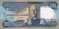ANDERE AUSLÄNDISCHE SCHEINE 500 escudos Angola. Banco de Angola. -