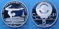 EUROPA 5 roubles U.R.S.S. (1922-1991). 1980(m). Moscou. J. O. Moscou Gymnastique -