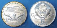 EUROPA 5 roubles U.R.S.S. (1922-1991). 1978(l). Léningrad. J. O. Moscou Natation -