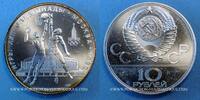EUROPA 10 roubles U.R.S.S. (1922-1991). 1979(l). Léningrad. J. O. Moscou Basket -
