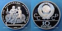 EUROPA 10 roubles U.R.S.S. (1922-1991). 1979(l). Léningrad. J. O. Moscou Boxe -