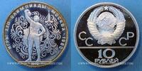 EUROPA 10 roubles U.R.S.S. (1922-1991). 1979(l). Léningrad. J. O. Moscou Haltérophilie -