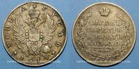 EUROPA 1 rouble Russie. Alexandre I (1801-1825). Saint Petersbourg -