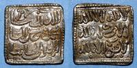   ISLAM Maghreb. Almohades. Anonyme (6e-7e H). Dirham ss-vz