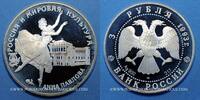EUROPA 3 rouble Russie. Anna Pavlova -