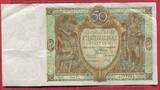 Polen Republik 50 Zloty Zlotych Polen 50 Zloty 1929 Ser. EL III Gebraucht aber keine Schrottscheine