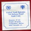 Vereinigte Arabische Emirate, United Arab Emirates 750 Dirham Gold 1980 Jahr des Kindes - International Year of the Child Polierte Platte mit Kapsel & Zertifikat