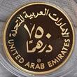 Vereinigte Arabische Emirate, United Arab Emirates 750 Dirham Gold 1980 Jahr des Kindes - International Year of the Child Polierte Platte mit Kapsel & Zertifikat