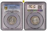 German East Africa DOA Deutsch Ostafrika 1/2 Rupie 1891 sehr selten in Polierter Platte rare in proof Unknown Mintage Pop 2 in PR 63 PCGS PR 63 USA Grading