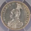 German East Africa DOA Deutsch Ostafrika 1/2 Rupie 1891 sehr selten in Polierter Platte rare in proof Unknown Mintage Pop 2 in PR 63 PCGS PR 63 USA Grading