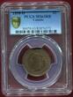 Kanada, Canada Cent 1898 H Victoria PCGS MS 63 RB prfr. leichte Tönung