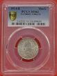 Germany-Empire 1 Mark 1914-E Deutsches Kaiserreich Kursmünze PCGS MS64 f. Stgl.