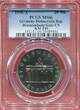 Germany-Democratic Rep 20 Mark 1990-A DDR/GDR Gedenkmuenze Oeffnung des Brandenburger Tores, Berlin PCGS MS66