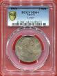 Austria Österreich 2 Schilling 1935 Buergermeister Dr. Karl Lueger (1844-1910) PCGS MS64 f. Stgl.