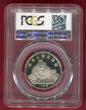 China Volksrepublik PRC 3 Yuan 1992 Ancient Chinese Coins Inventions I Erfindungen I PCGS Pr 68 DCAM PP
