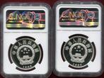 China Volksrepublik, PRC 4 x 5 Yuan Silbermünzen 1996 Seidenstraße Satz Silber - Silk Street - Polierte Platte NGC Zertifiziert