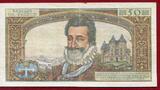 Frankreich 50 NF Nouveaux Francs 3.9.1959 Henri IV. Chateau de Peau Pont Neuf Paris Gebraucht Fleck siehe bild