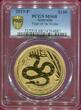 Australien 100 Dollars Gold Lunar 2013 Jahr der Schlange PCGS MS 68