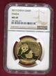 China 500 Yuan Gold 2015 Panda NGC MS 69