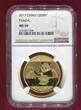 China 500 Yuan Gold 2017 Panda NGC MS 69