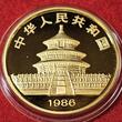 China Volksrepublik PRC 100 Yuan Gold Unze Ounce 1986 Panda Unze Ounce f. Stgl.