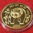 China Volksrepublik PRC 100 Yuan Gold Unze Ounce 1986 Panda Unze Ounce f. Stgl.