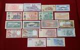 diverse Länder Konvolut aus 18 verschiedenen Banknoten Lot - exotische Länder - Nordkorea, Kuba, Nigeria, Bhutan, Laos etc. im Durchschnitt (fast) kassenfrisch