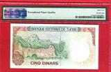 Tunesien 5 Dinars 1980 Bourguiba / Replacement Star Top Pop PMG only one Certified PMG 65 Gem Uncirculated