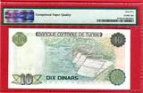 Tunesien 10 Dinars 1980 Bourguiba / Replacement Star Rare, only 2 known to PMG PMG 65 Gem Uncirculated