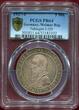 Germany, Weimarer Republik 5 Mark 1927 - F 450 Jahre Universität Tübingen Tubingen University Finest known to PCGS TOP Pop PCGS PR 64 PP nach US Grading