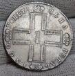 Russland Russia 1 Rubel 1800 CM OM Pawel Paul Sehr seltene Variante Variety rare ss+ kl. Zainende