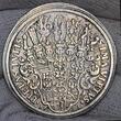 Brandenburg Ansbach Reichstaler Taler 1695 MARKGRAF GEORG FRIEDRICH, DER JÜNGERE, 1692-1703 Walzenprägung Sehr Schön
