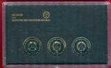 DDR 3 x 5 Mark 1983 Themensatz Martin Lutherehrung mit Wartburg Prägefrisch mit Originalverpackung