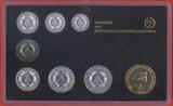 DDR KMS 3,86 Mark + Token 1986 Kursmünzensatz mit Token Schmelzen prfr. in Plastikbox, Box zeigt leichte Gebrauchsspuren