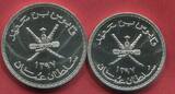 Oman 2,5 und 5 Omani Rials 1977 AH 1397 WWF Caracal, Arabische Oryx Conservation Series Stgl. variante