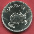 Oman 2,5 und 5 Omani Rials 1977 AH 1397 WWF Caracal, Arabische Oryx Conservation Series Stgl. variante