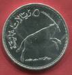 Oman 2,5 und 5 Omani Rials 1977 AH 1397 WWF Caracal, Arabische Oryx Conservation Series Stgl. variante