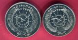 Äthiopien Ethiopia 10 + 25 Birr Silber Tiermotiv 1978 / 1970 Gazelle & Bartgeier - Gefährdete Tierwelt Stempelglanz