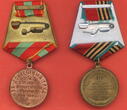 Medaille,Gruppe für eine Person Kleine Ordensgruppe UdSSR ss-vz