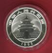 China Volksrepublik PRC 10 Yuan Silbermünze 1993 Panda 1 Unze Silber Stempelglanz mit Kapsel & Etui