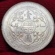 Great Britain Hong Kong Trade $ Dollar 1902 B Handelsdollar Hong Kong Multilingual Issue Bombay Mint F. vz kl. kratzer u. Rdf. Teilweise prägebedingt