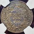 German New Guinea Deutsch Neugiunea 1/2 Mark 1894A Paradiesvogel NGC MS 63 Choice Unc. USA Grading Dunkle Patina