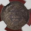 German New Guinea Deutsch Neugiunea 1/2 Mark 1894A Paradiesvogel NGC MS 63 Choice Unc. USA Grading Dunkle Patina